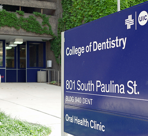 Outside view of dental school building